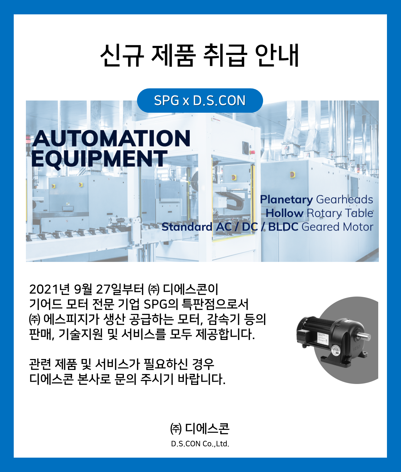 슬라이드1_최종.png
